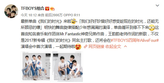 微信截圖_20170810123858.png