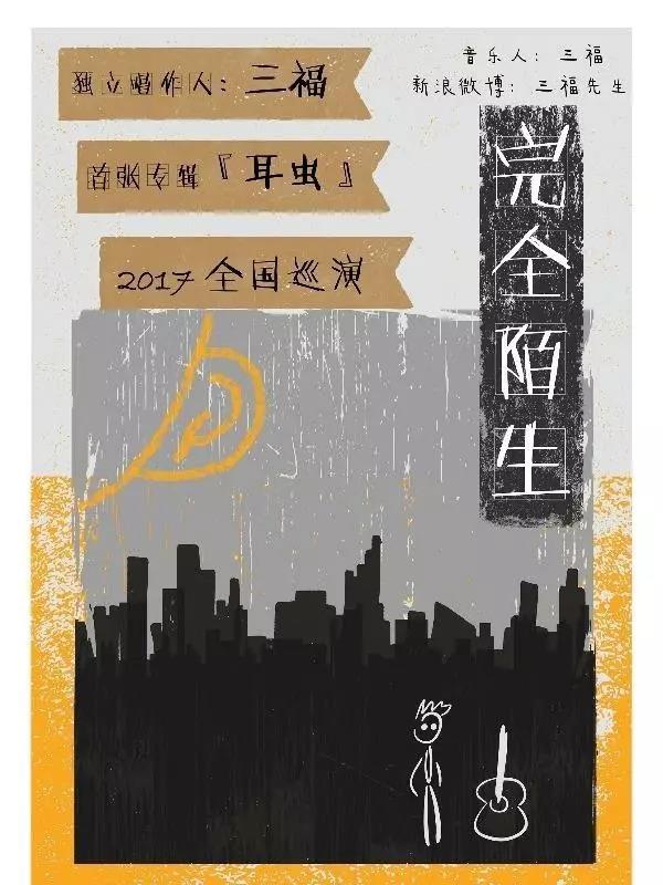 微信圖片_20170812110233.jpg