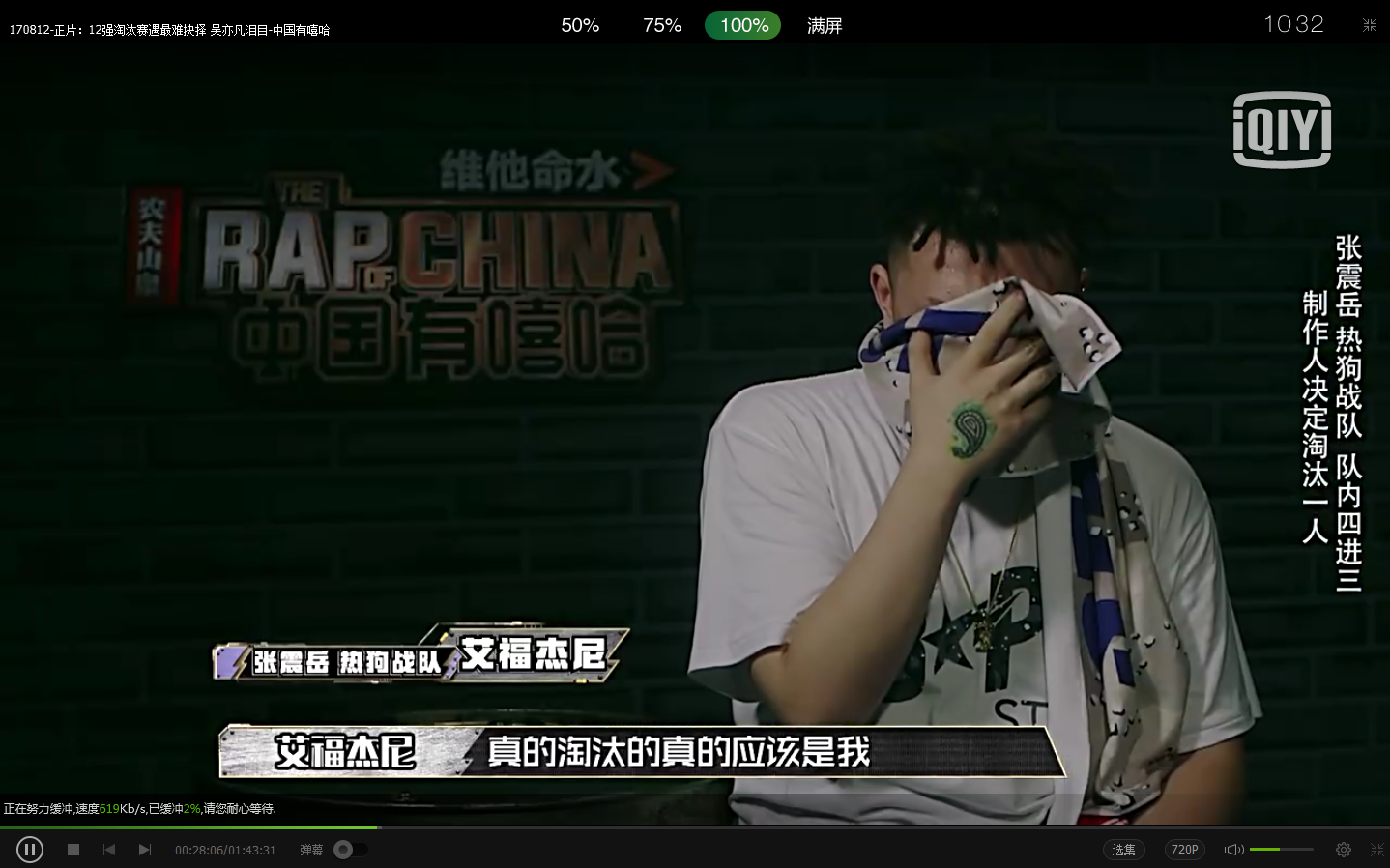 QQ截圖20170813103220.png
