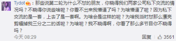 微信圖片_20170828171330.png