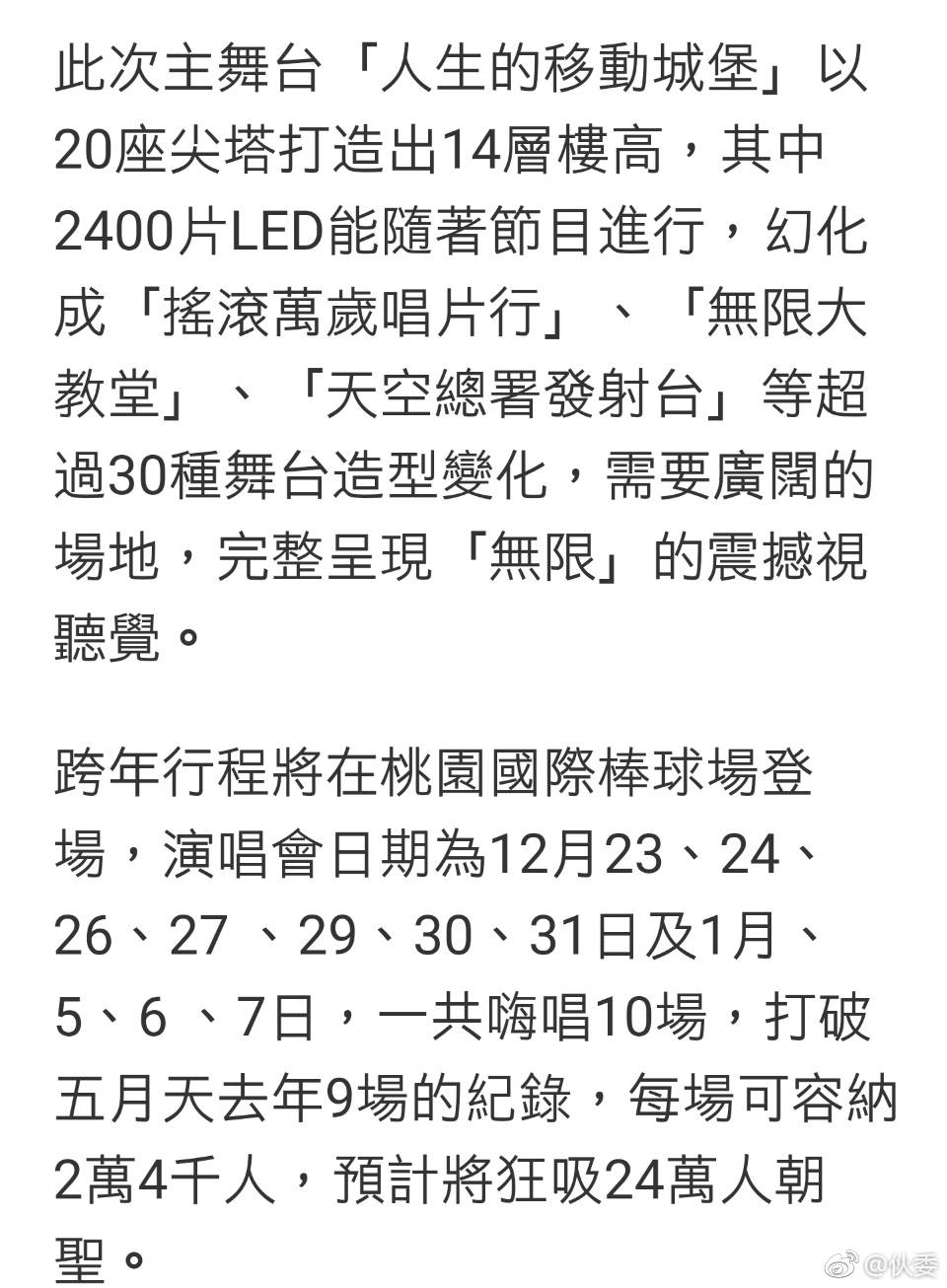 微信圖片_20170918195312.jpg