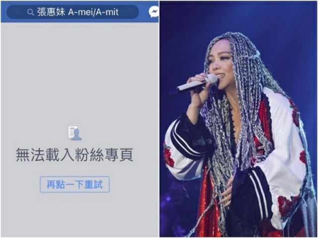 有大事要宣布？張惠妹深夜刪光社交網站所有貼文