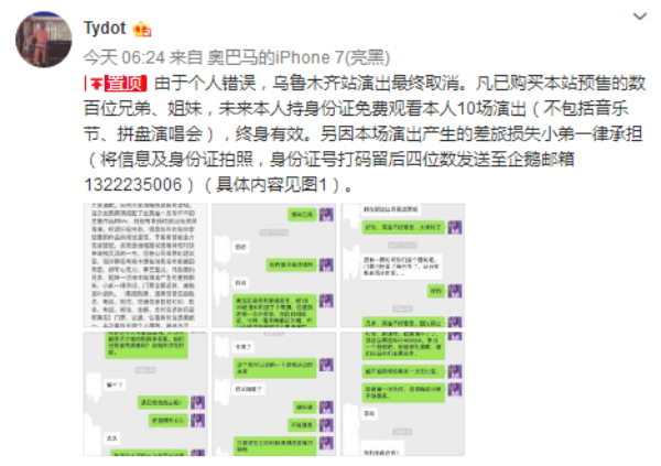 微信圖片_20171121093617.png