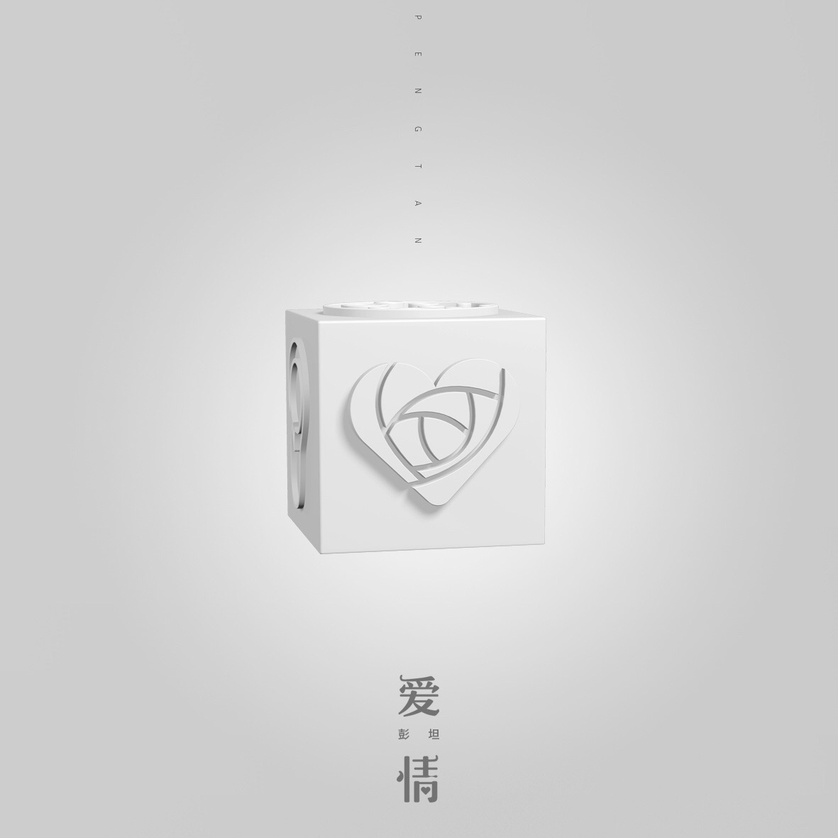 微信圖片_20171229170217.jpg